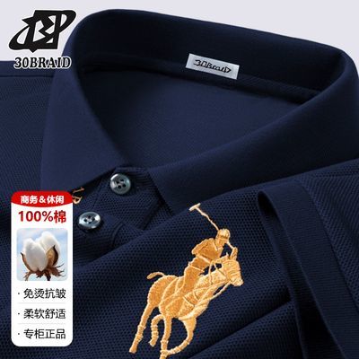 ڲ30 BRAIDʿ䷭Tļ¿괿޴аٴPOLO119Ԫ