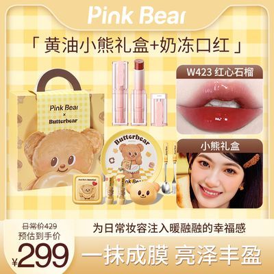 ڲСPINK BEARƤܻСд۲մǹ 128Ԫ