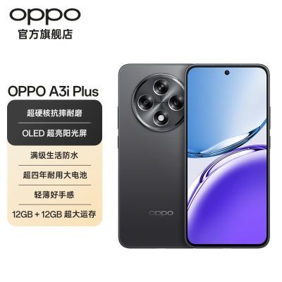 ڲOPPO A3i Plus ֻ5GӲ˿ˤĥˮô1043Ԫ