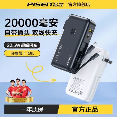 Ʒʤ籦Դͷ20000ԴƻiPhone16ΪСױЯ99.9Ԫ