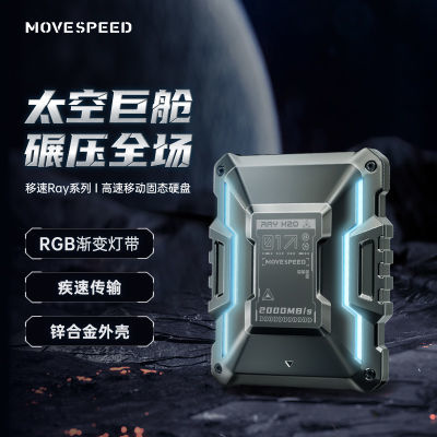 2TBƶ̬Ӳ2000MB/SٿϽڴ H20̫ղ483.3Ԫ
