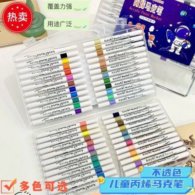 正版丙烯马克笔儿童专用可叠色多色不透纸学生美术幼儿园无毒水洗