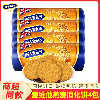 ڲMcvite'sάŷ޽1.02kgάͽ4 42.6Ԫ