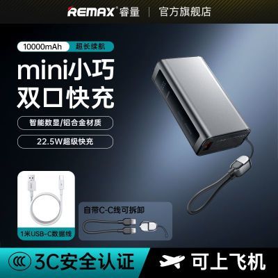 3c֤10000Դ߳籦22.5WûΪƻ1657.6Ԫ