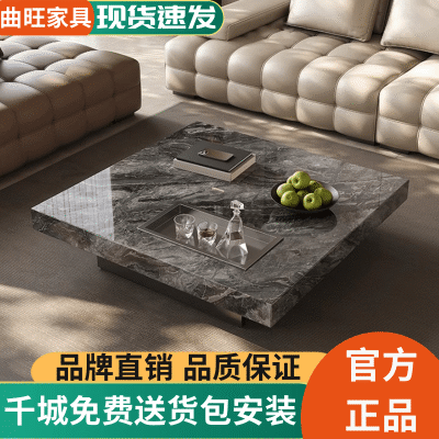 意式轻奢现代高级感岩板茶几家用悬浮客厅正方形极简茶几2025新款