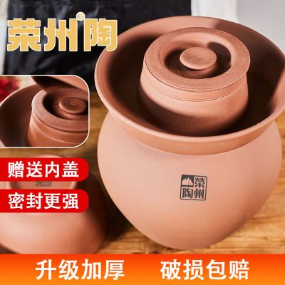 荣州陶无釉土陶老式坛子泡菜腌菜咸菜密封罐加厚多用家用厨房储物优惠商品图片