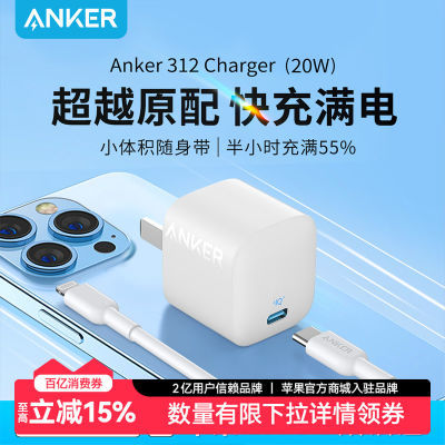 AnkeriPhone15ͷƻ1420Wͷ16Proװ25.08Ԫ