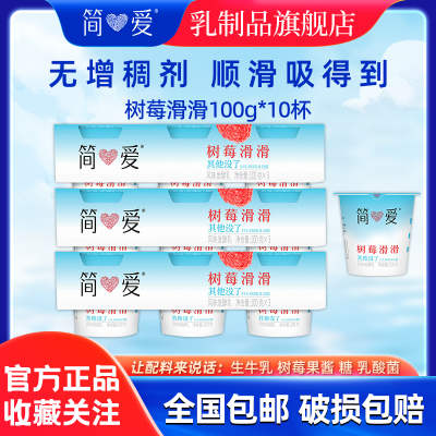 ڲݮ100g*10ţ鷢ӼƷ33.9Ԫ