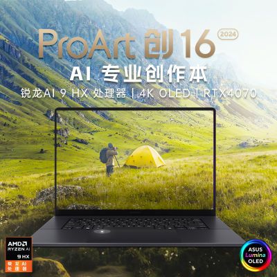 ڲ˶ProArt16 AMDAI 9 4K OLEDᱡAIʼǱ 16299Ԫ