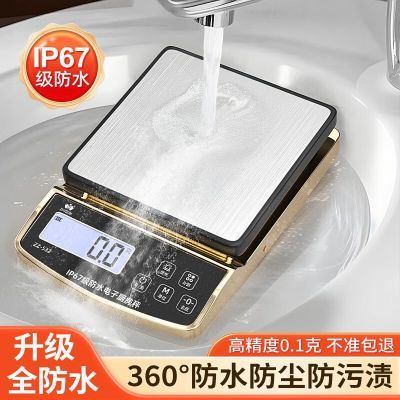 ڲȫˮʵӳӳ決ӼС͸߾0.1gʳ˳ 32.37Ԫ