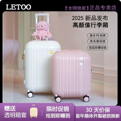 ڲLetooֵPC20ǻ24267.99Ԫ