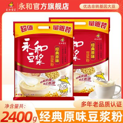 Ͷԭĥ𶹽1200g*2ߵʹͳ45.5Ԫ