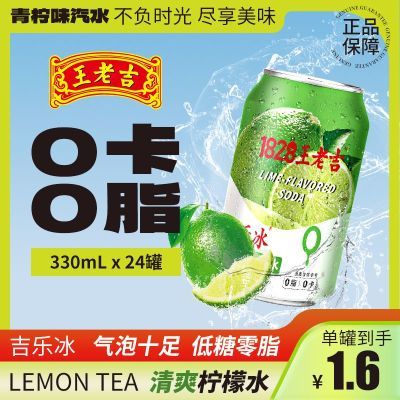 ڲϼС֭ζմˮ̼330ml*2400֬ˬ37.2Ԫ