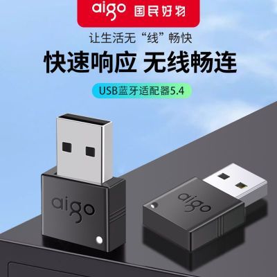 KL08̨ʽ5.4usb췢USB23.2Ԫ