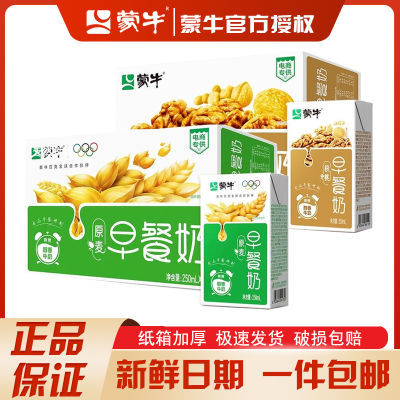 ڲ5ţ̺/ζ250ml*24Ӫԭ54.49Ԫ