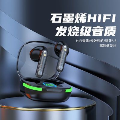 影巨人新款蓝牙耳机无线高音质苹果降噪入耳式安卓运动长通用续航
