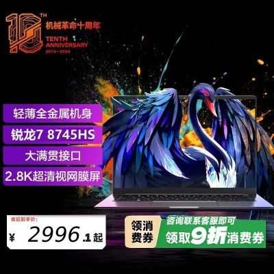 ڲе޽14S R7-8745HS 2.8K 120HzɫᱡʼǱ3299Ԫ