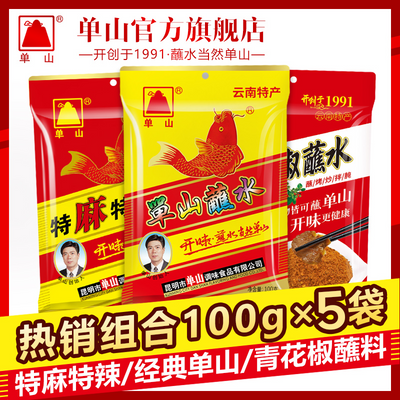 ���ڲ����������ز���ɽպˮ�������������տ����Ϲ��������潯��ͬ��պ�� 24Ԫ