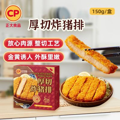 ���ڲ������������ը����150g*4����ը���������䶳Ԥ�����Ű��Ʒ����ը�� 61.69Ԫ