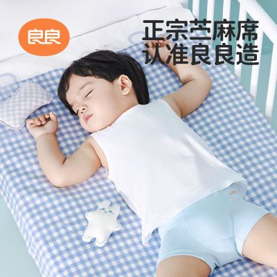 良良婴儿凉席苎麻抑菌透气宝宝专用婴儿床儿童幼儿园午睡席子夏季