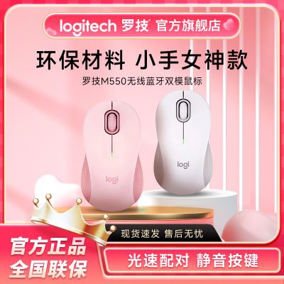 ڲ޼ѡϵM550칫ԾСŮר149Ԫ