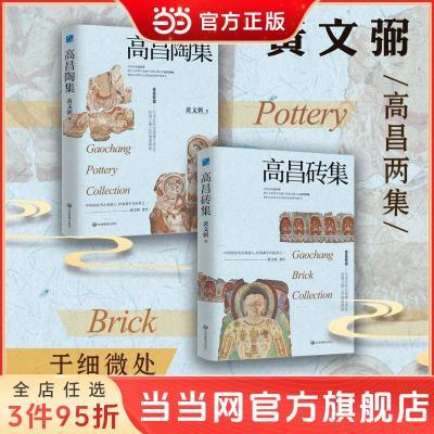 ���ڲ��������߲���ַ��������Ƭ���߲��ռ�+�߾�ש������װ2�� ���� 39.86Ԫ