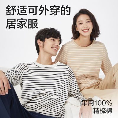 ڲѡ޼ҾӷװŮ˯׷˯⴩װ109Ԫ