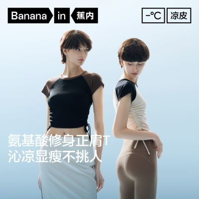 ���ڲ����������ڡ���Ƥ501CoolŮʿ����T���������ݵ������Ƴ��������ٴ��˶� 63.9Ԫ