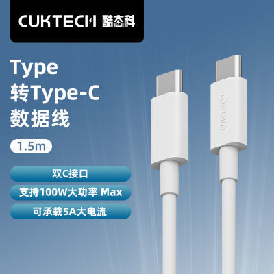 ڲCUKTECH̬ƱʼǱC-TO-C100W5Aƻ1615.8Ԫ