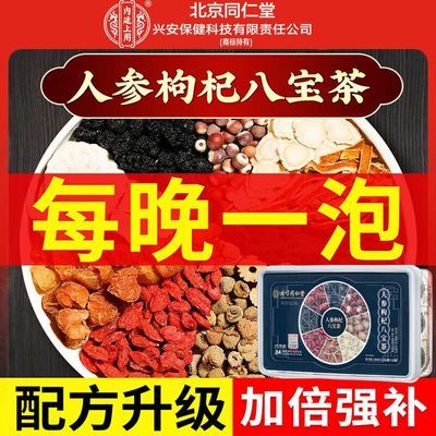 ڲͬ͢˲轰˱288gǲǿ̲69.5Ԫ