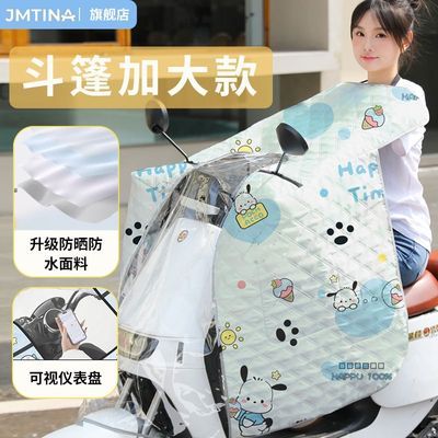 ڲJMTINAļɹˮ綯类ƿĦгUPF50+ȼӴ25Ԫ
