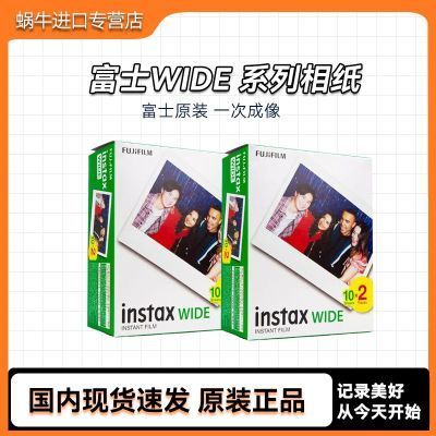 ڲʿINSTAX WIDEֽ 5ֽWIDE400/30092Ԫ