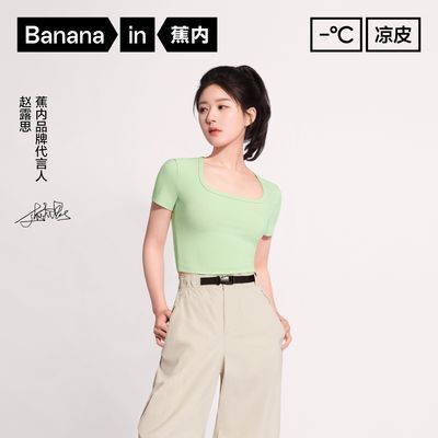 ���ڲ�������������501Cool�̿�Ůʿ����T���������ߵ�Ī�������ƶ����ļ� 49.6Ԫ