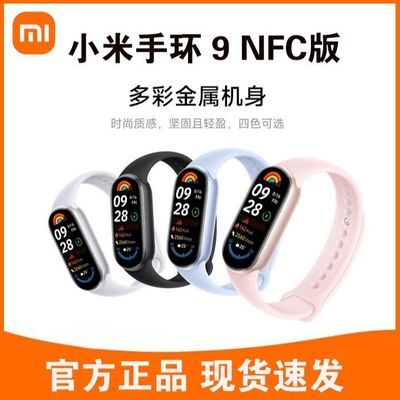 Сֻ9NFC๦˶ֱŽ֧ƲѪѹ⡾4ڷ208Ԫ