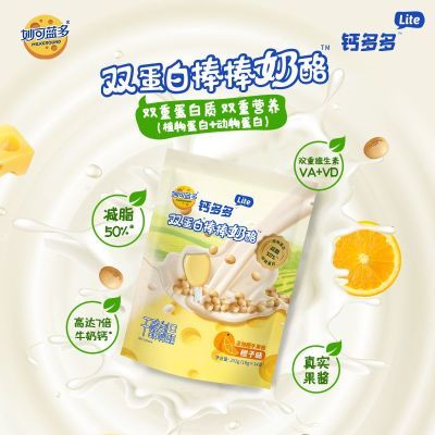 56֧ೣ˫ҰƶliteͯʳӪ1008g20.9Ԫ