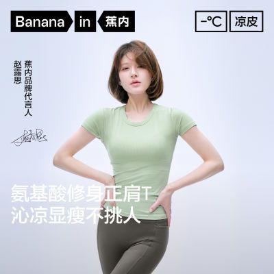 ���ڲ��������ڡ���¶˼ͬ���Ƥ501CoolŮʿU��Բ������������T���˶� 63.6Ԫ