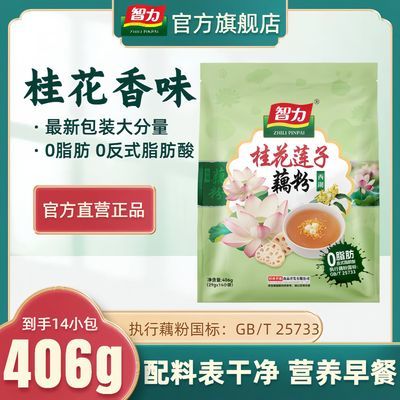 ���ڲ�������������������ź�۸�406gӪ����θ��ʳ�����ز����ͷ۳�����װ 25.1Ԫ