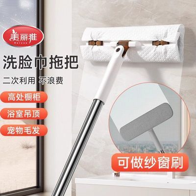 美丽雅夹布拖洗脸巾拖把懒人免手洗迷你平板拖夹布擦玻璃神器纱窗