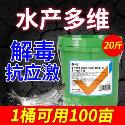 ���ڲ������������άˮ����ֳ��Ϻз�ܺ���ˮ����ά�����΢��Ԫ��ά���� 72.7Ԫ