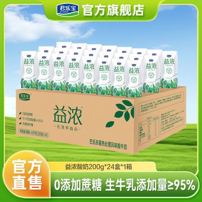 5¾ֱŨ200g*24*10ǳ´Ӫ͡520շ꡿45.9Ԫ