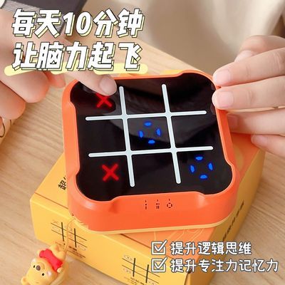 ���ڲ�������ͯȤζ������רע��ѵ��˫�����ӻ�����Ϸ���������̻�ѧϰ�� 38.9Ԫ