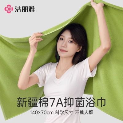 ڲŴ7AԡŮ2025¿ȫ޼Ӻ140x70ˮ45.9Ԫ
