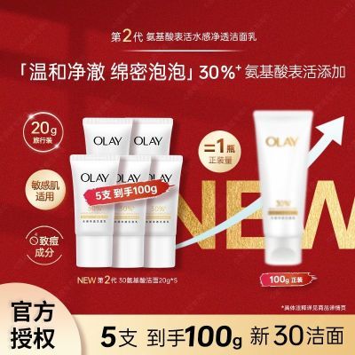 Olay230ϴ̱ʪºжױСװƷ12.1Ԫ