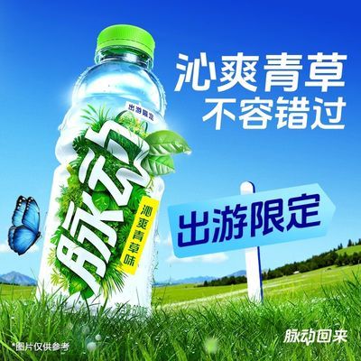 Ʒˬζ600ml*15ƿάϳ޶˶44.9Ԫ