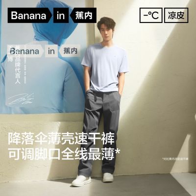 ���ڲ��������ڡ���һ��ͬ���Ƥ505CoolAir��ʿ�ٸ�ɡ��������ܿ����п� 197Ԫ