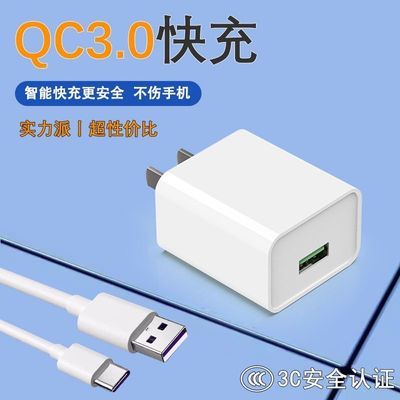 通用2A安卓小米2a手机typeC宽口全兼容充电器头套装2a