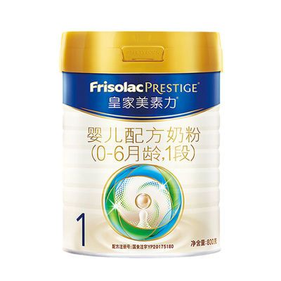 【2罐装】新日期一段皇家美素佳儿奶粉1段幼儿婴儿配方奶粉80