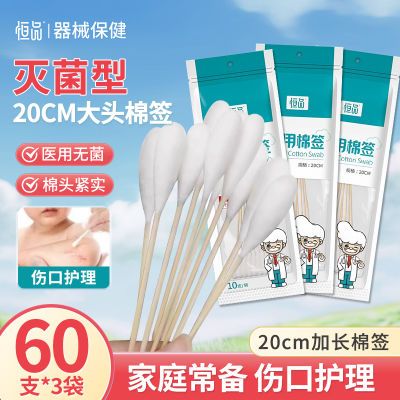 ڲƷҽüͷǩ20cmƼ֬޻ľ2.6Ԫ