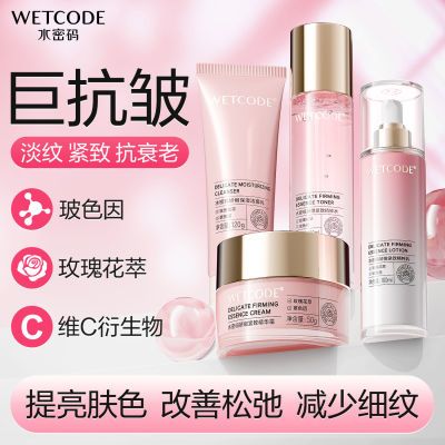 ���ڲ�����ˮ����õ�徫�⽿�۽�����װ�����鱣ʪ������ɫ�����ɳڼ���ϸ�� 53.2Ԫ