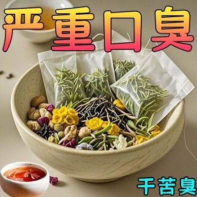 男女通用】反酸谓胀肠/便密幽门/口气不清新非乳铁蛋白//....